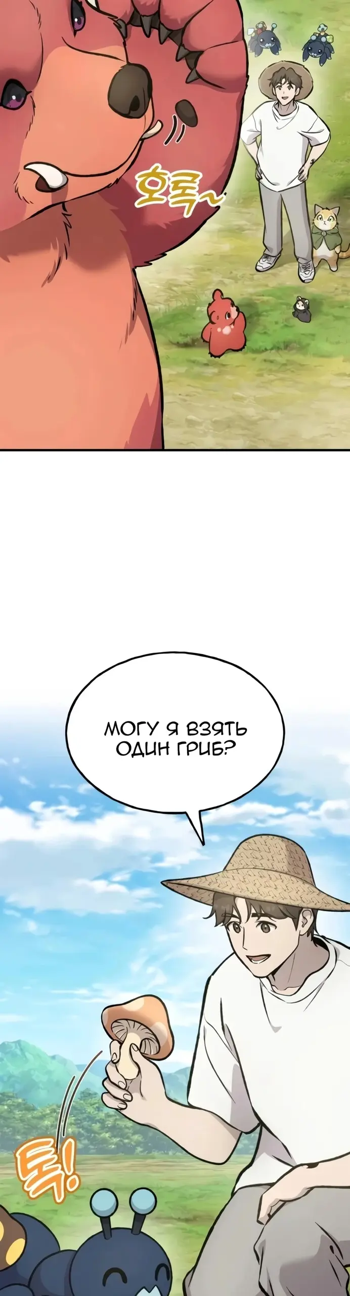 Страница 44