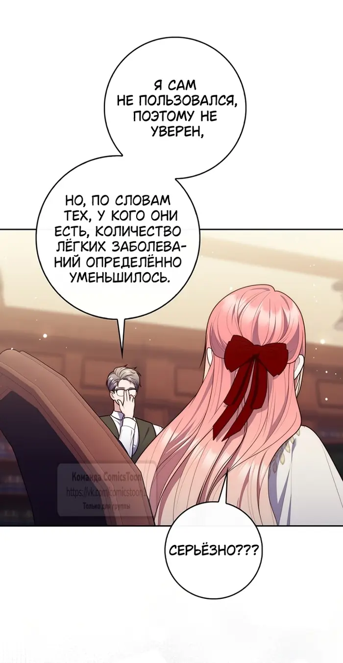 Страница 46