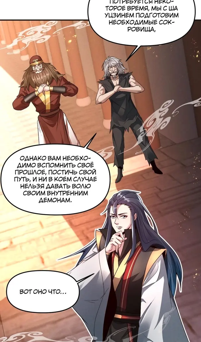 Страница 39