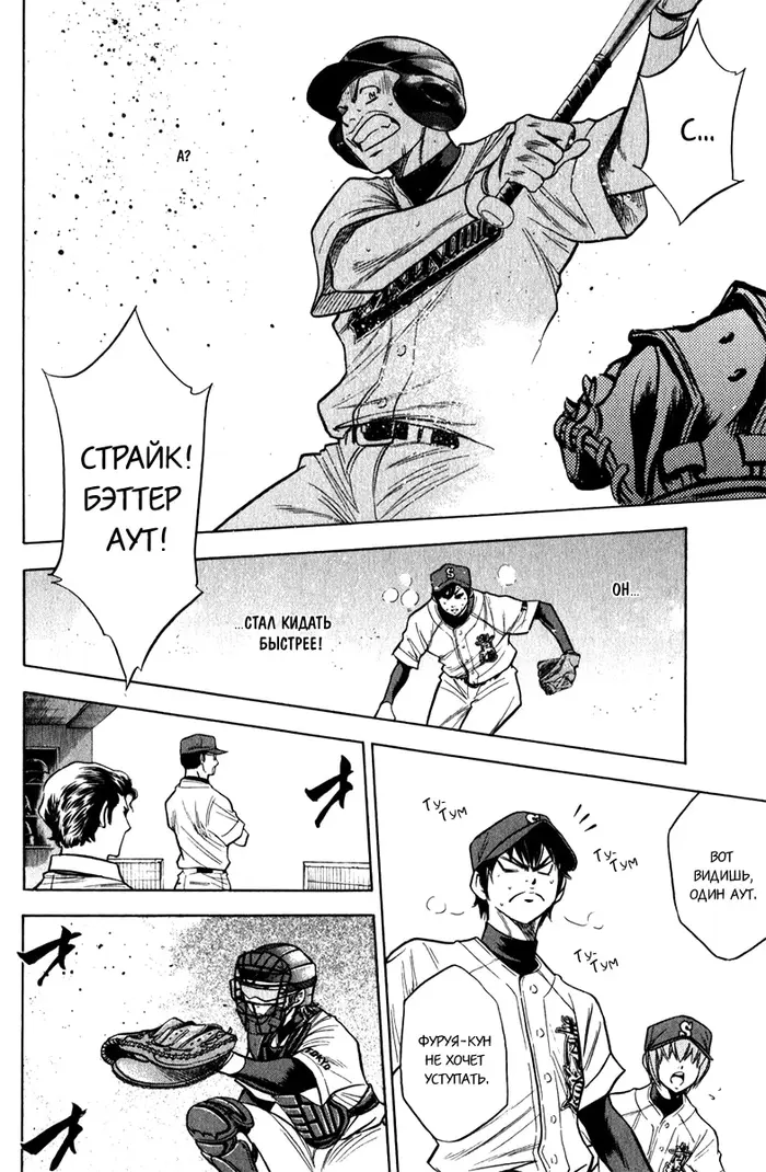 Страница 19