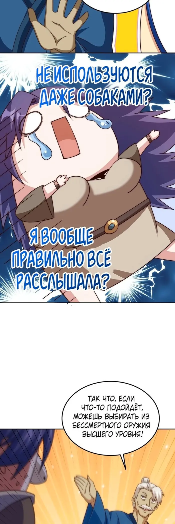 Страница 23