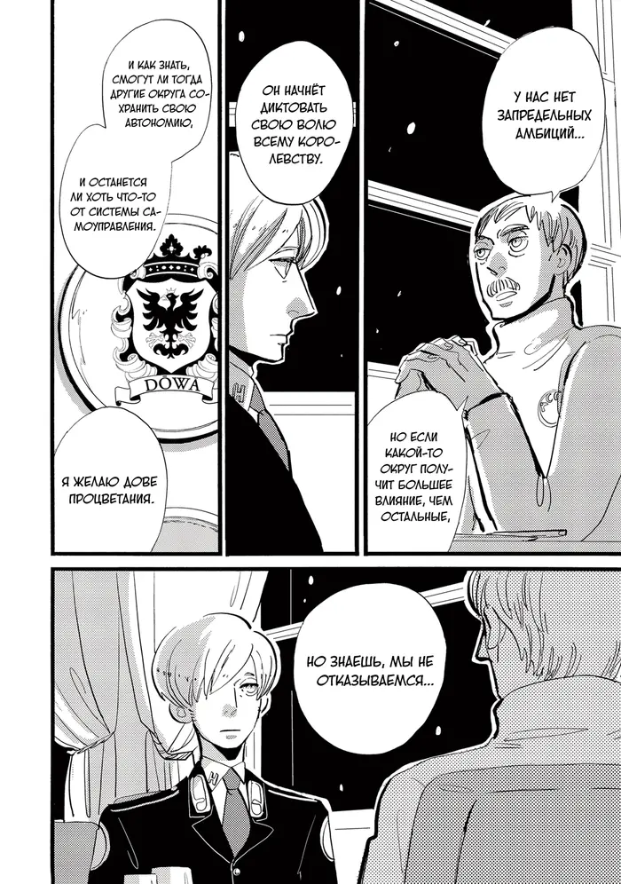 Страница 17
