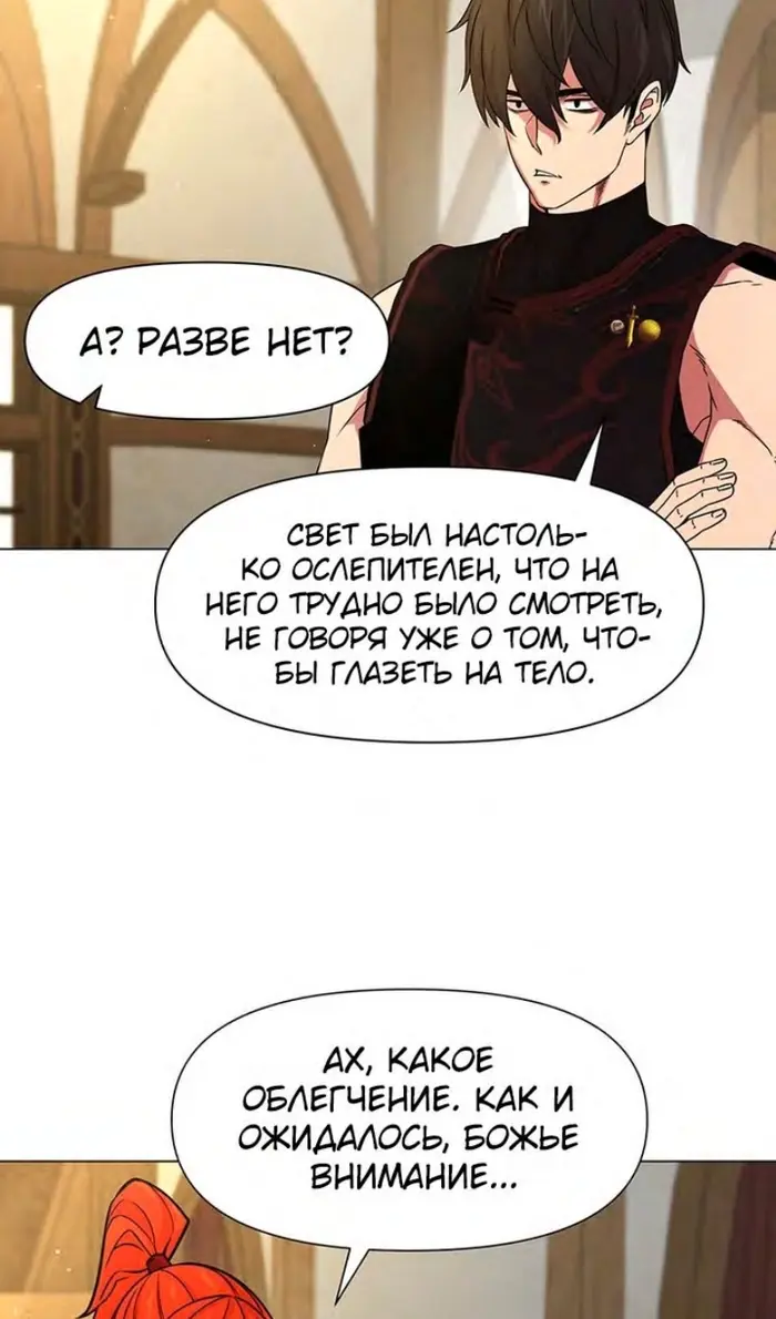 Страница 70