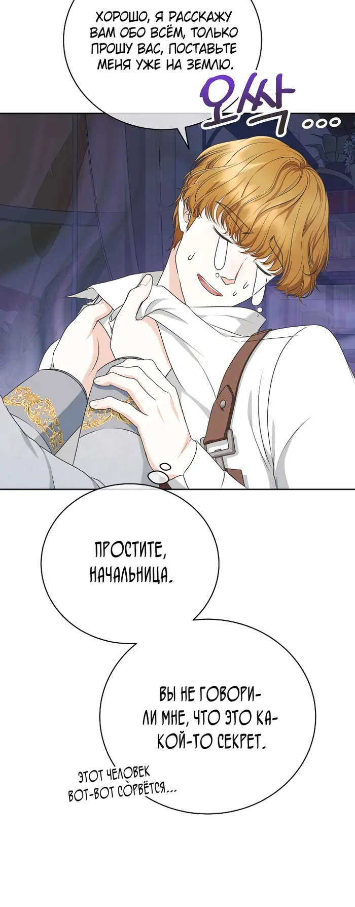 Страница 42