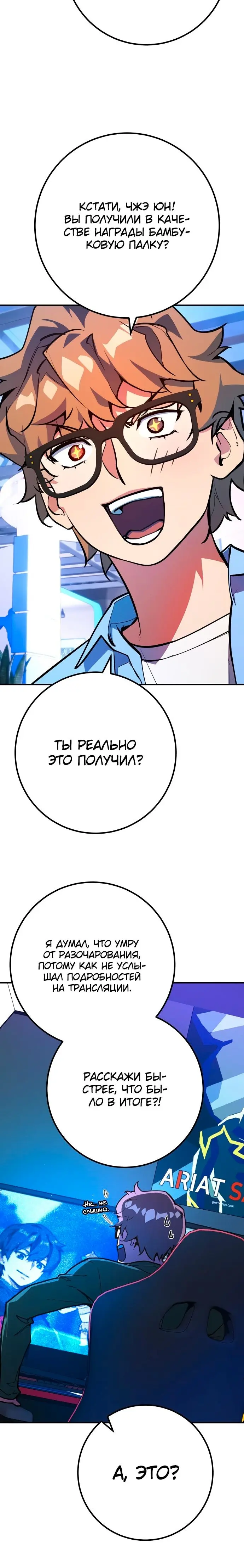 Страница 41