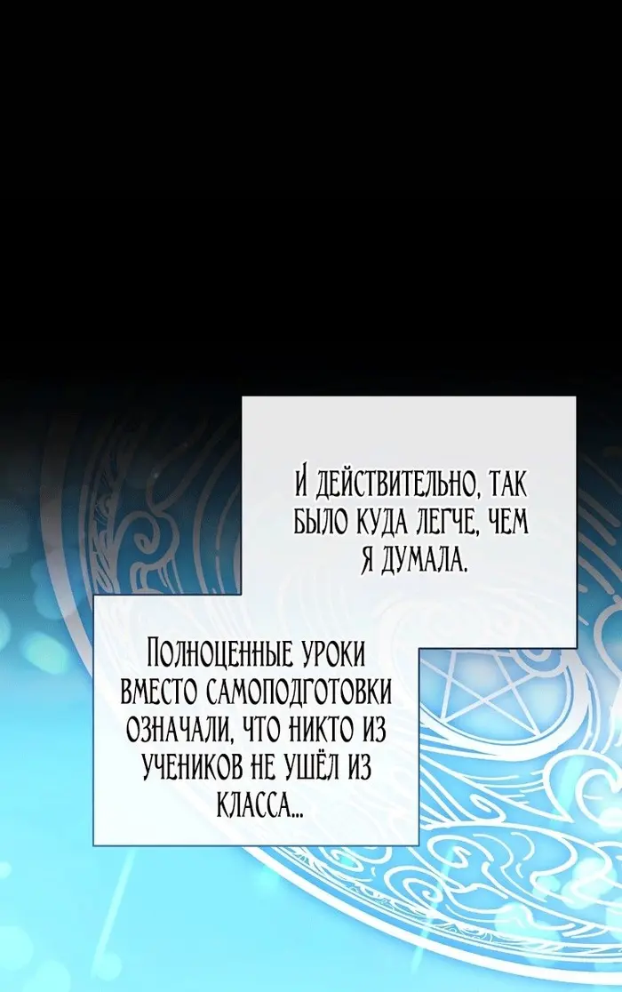 Страница 61