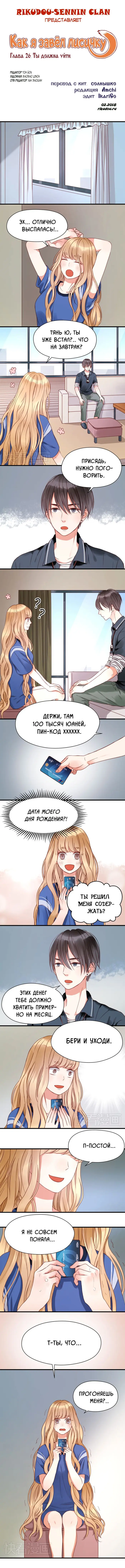 Страница 1