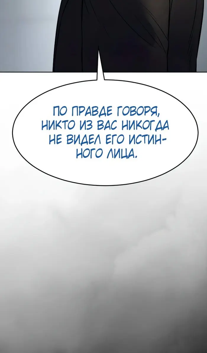 Страница 155