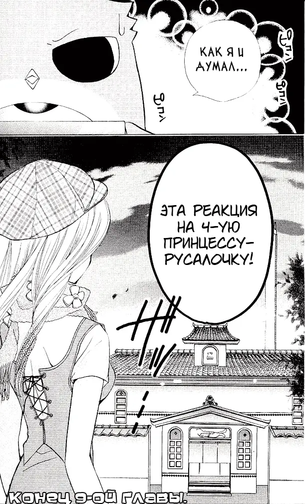 Страница 37