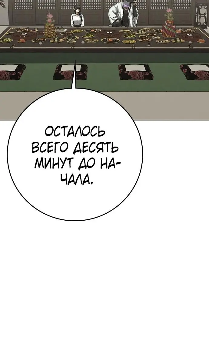 Страница 112
