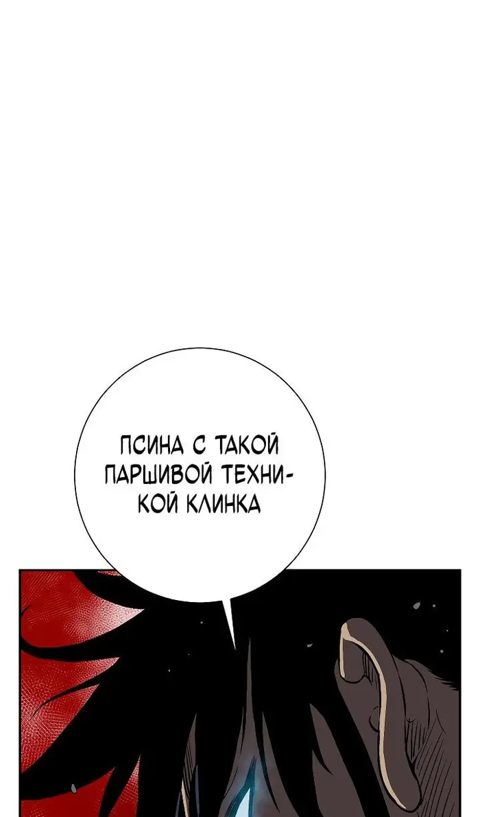 Страница 92