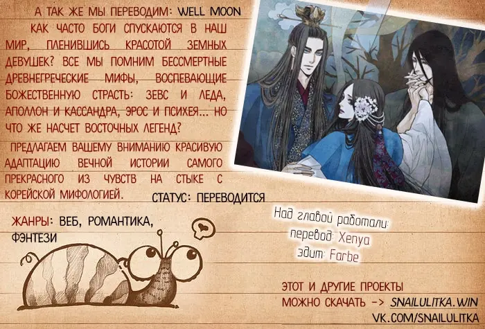 Страница 61