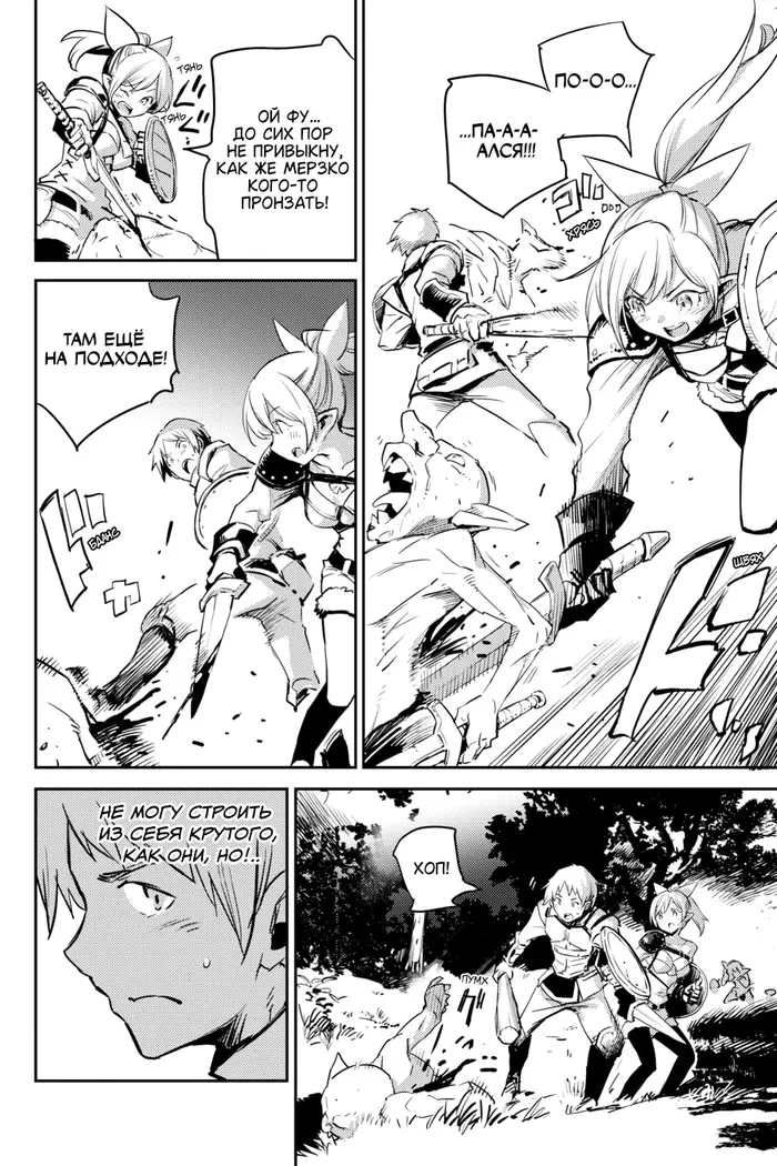Страница 15
