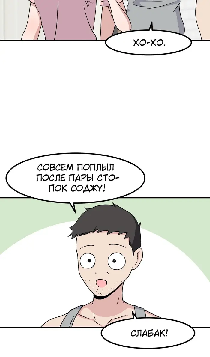 Страница 31