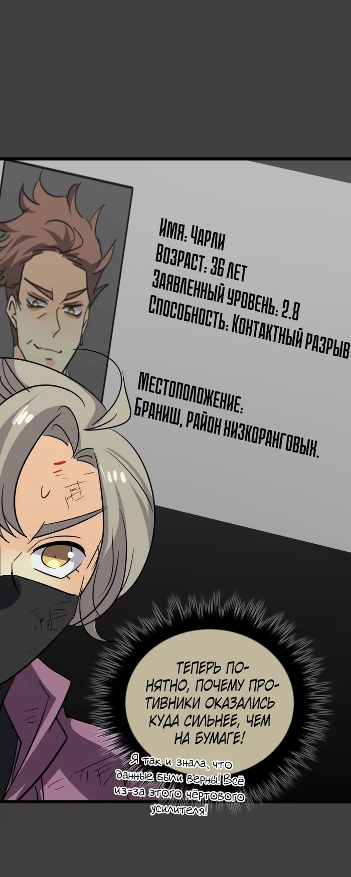 Страница 39