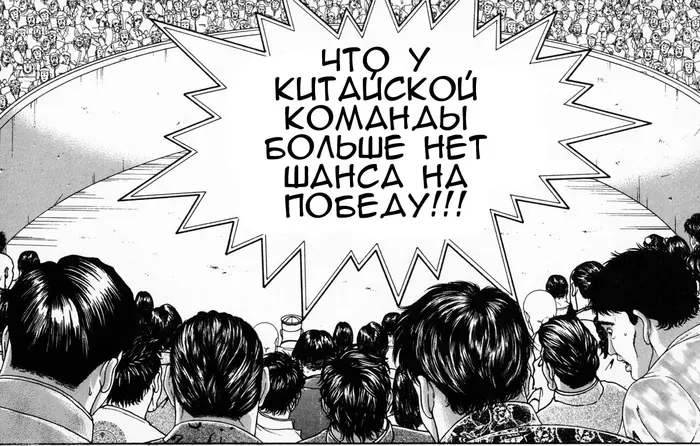 Страница 31