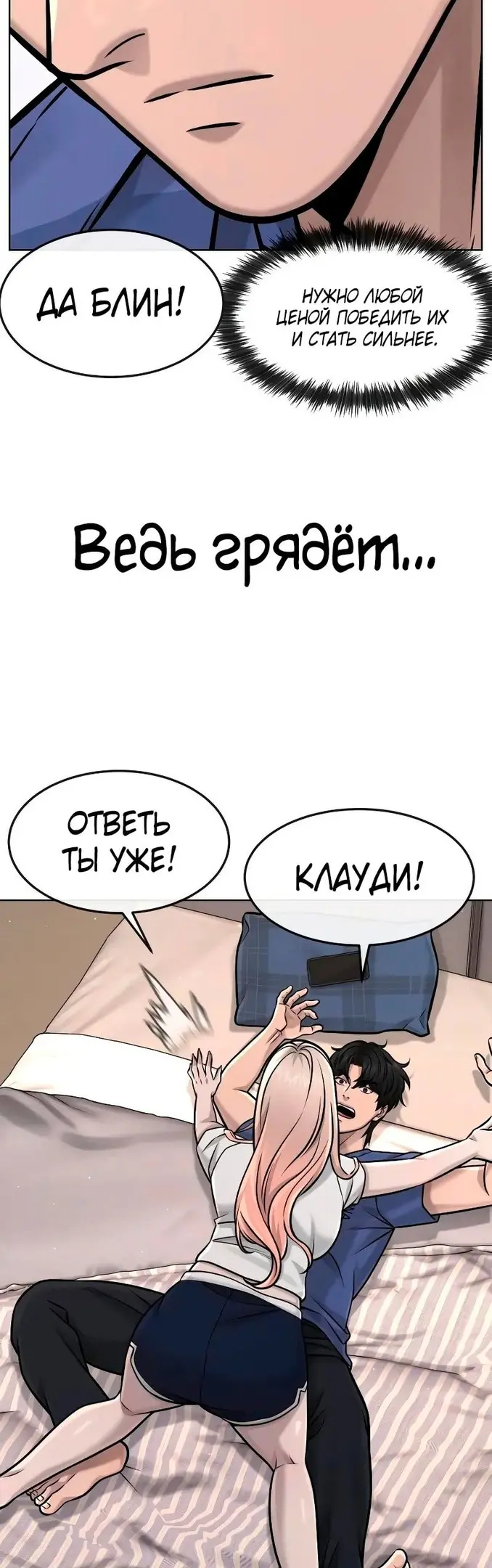 Страница 53