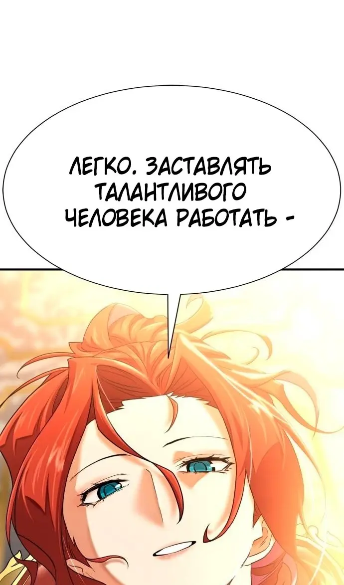 Страница 79