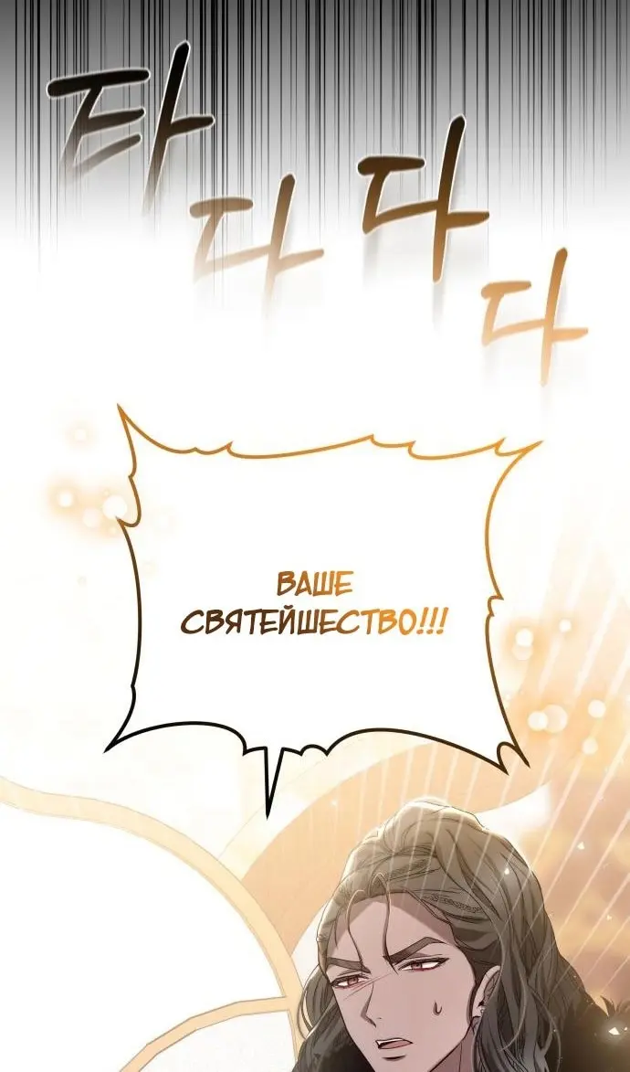 Страница 78