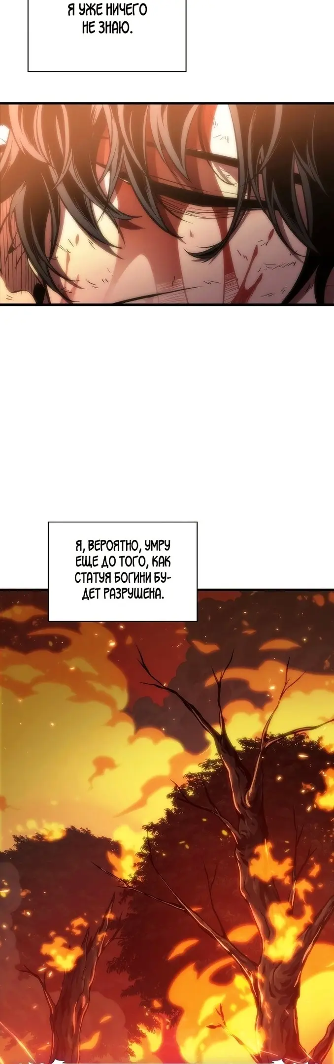 Страница 55