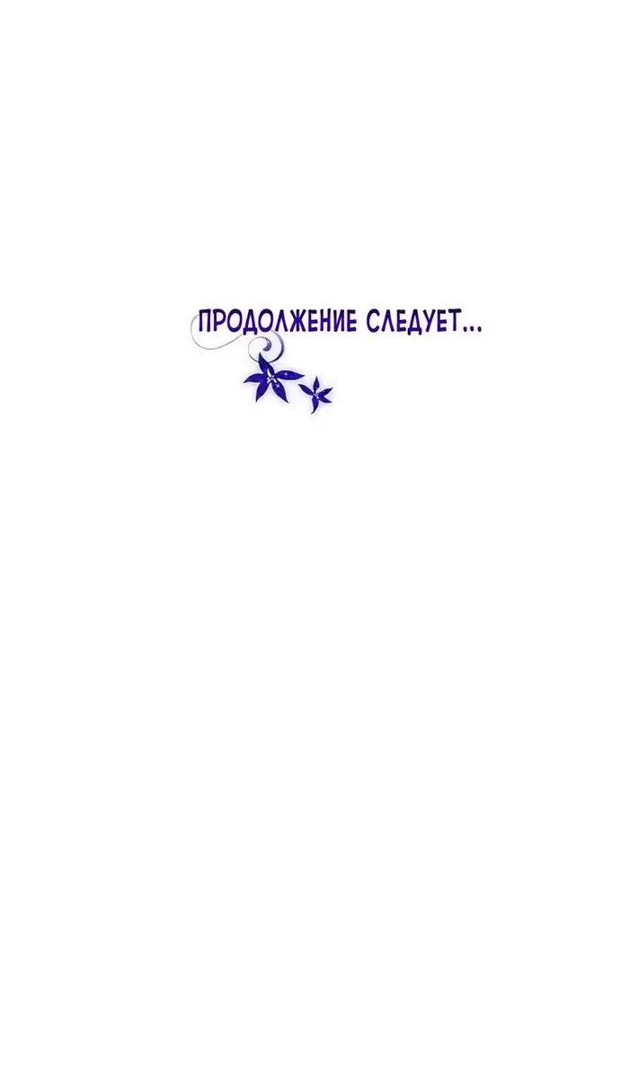 Страница 87