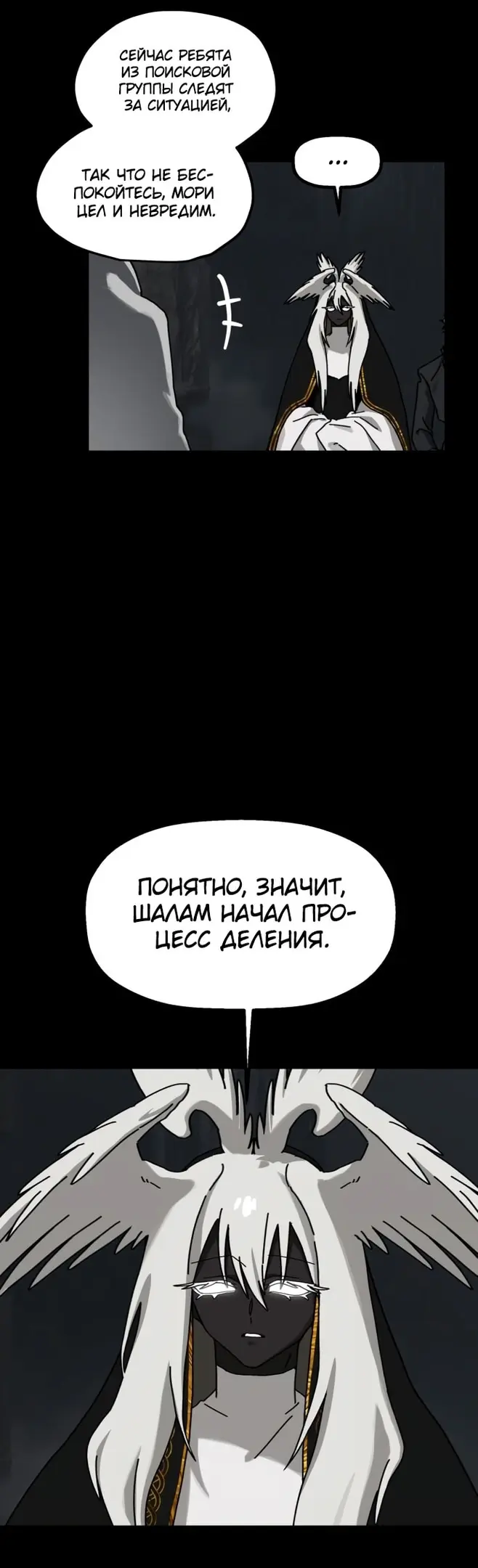 Страница 29