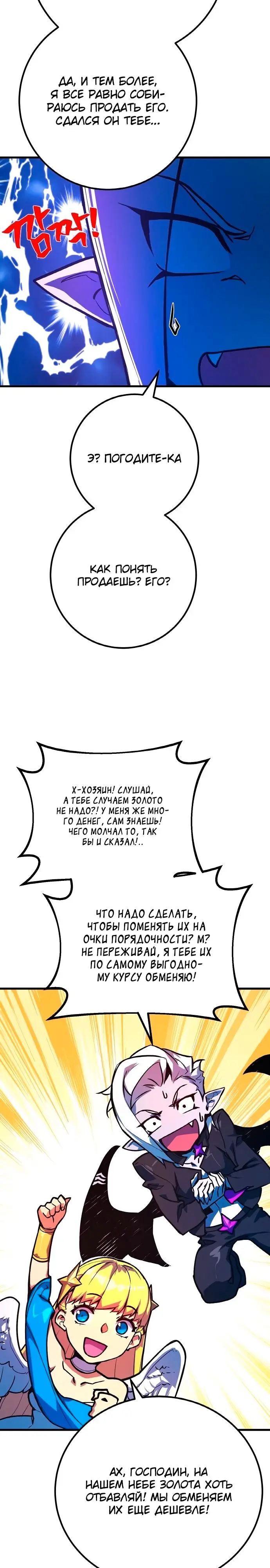 Страница 38