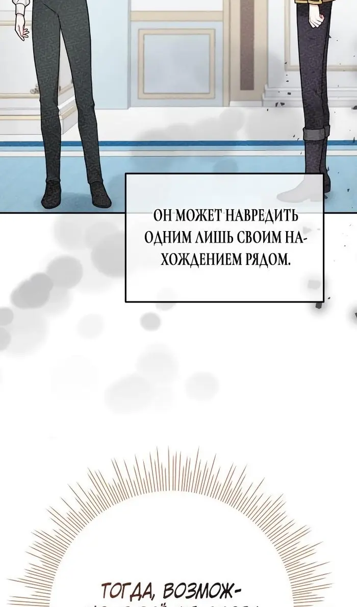 Страница 49