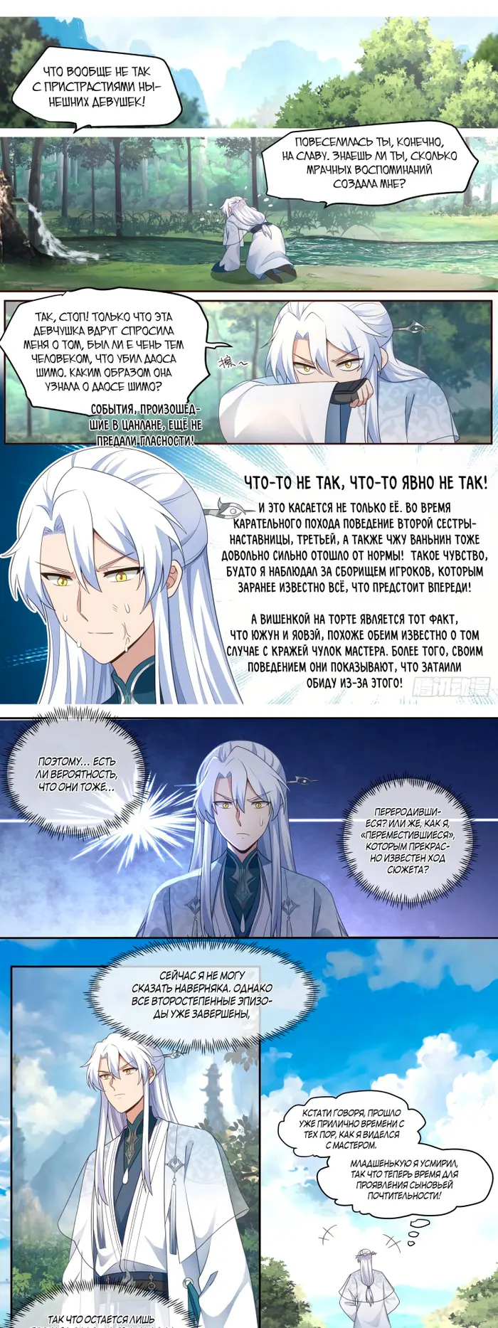Страница 1
