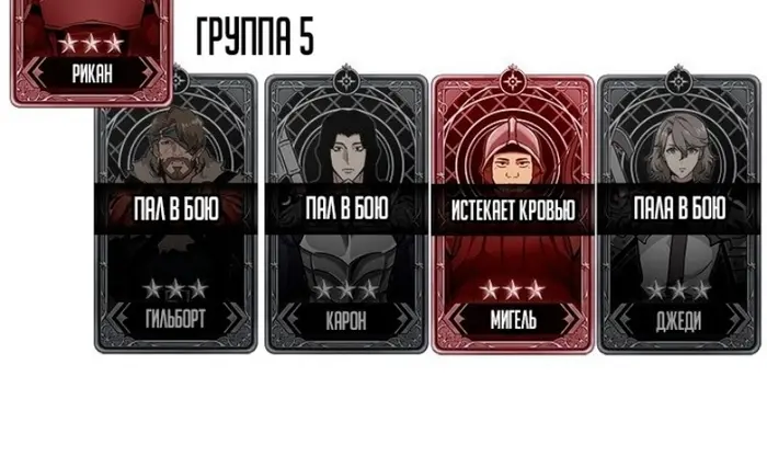 Страница 115