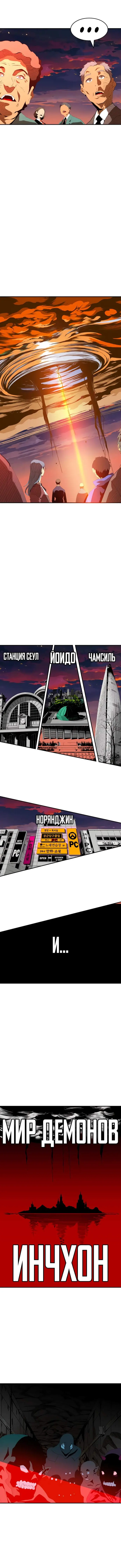 Страница 102