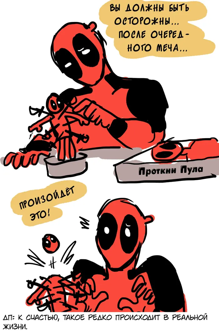 Страница 9