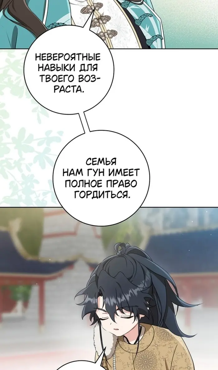 Страница 55