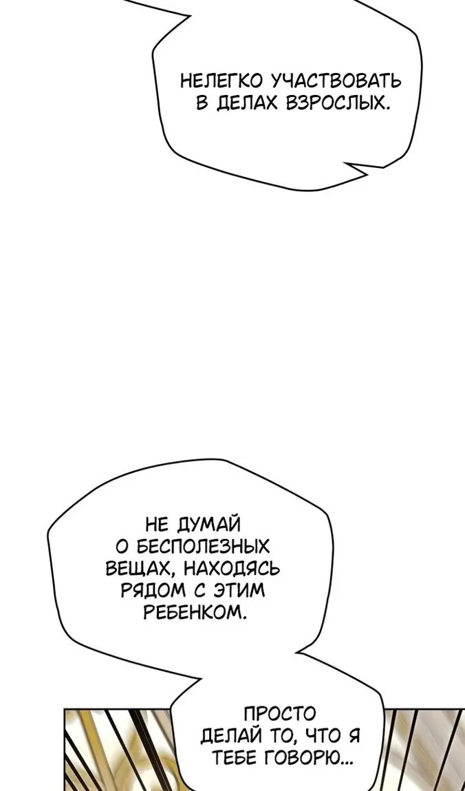 Страница 89
