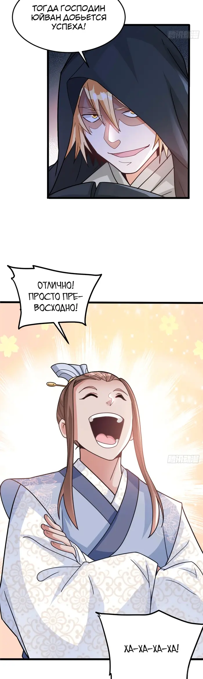 Страница 18