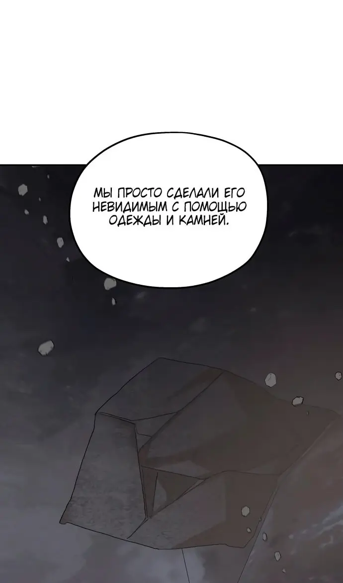 Страница 74
