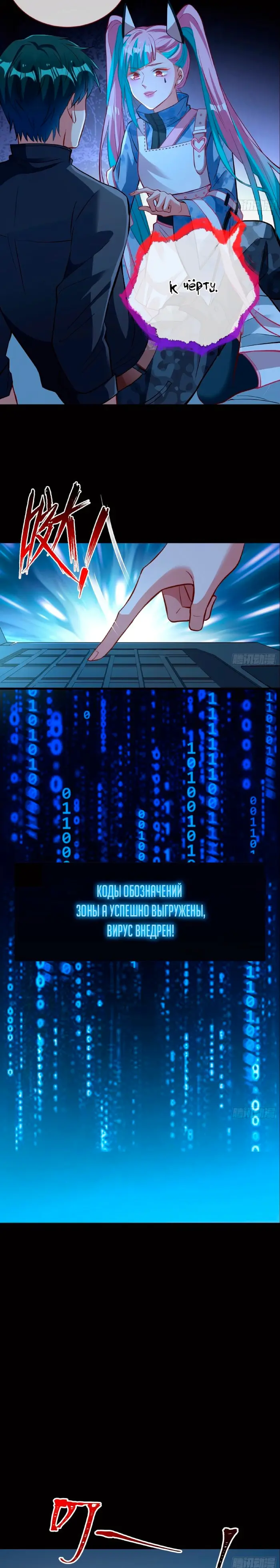 Страница 3
