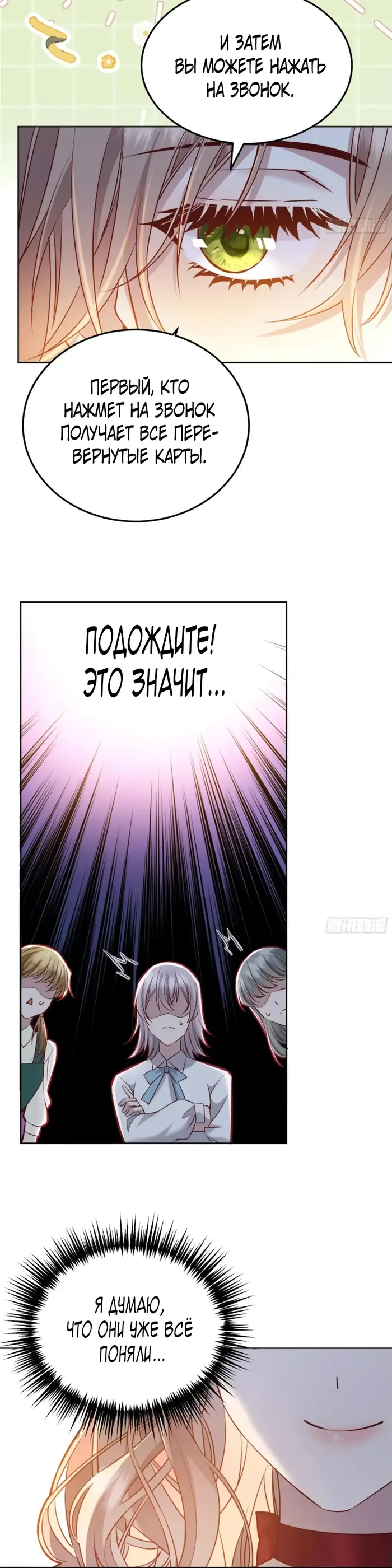 Страница 23