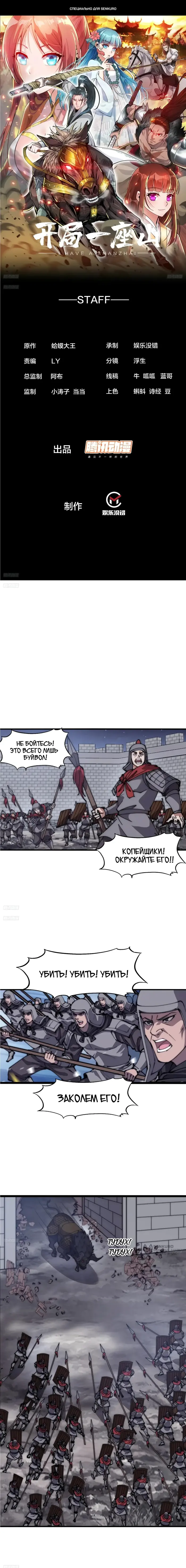 Страница 1