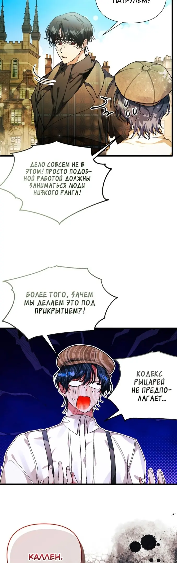 Страница 21