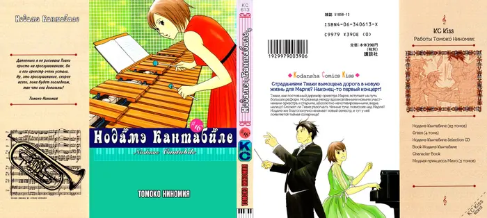 Страница 2