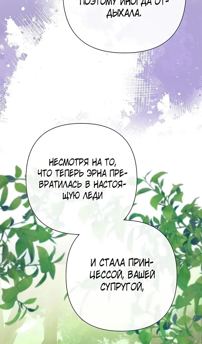 Страница 91