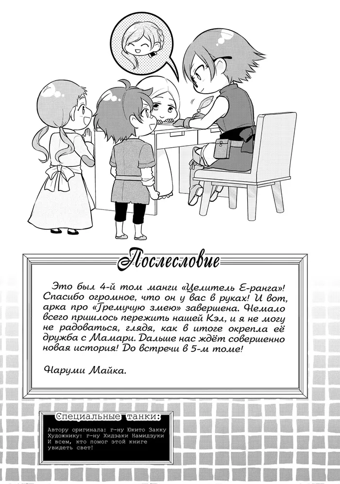 Страница 19