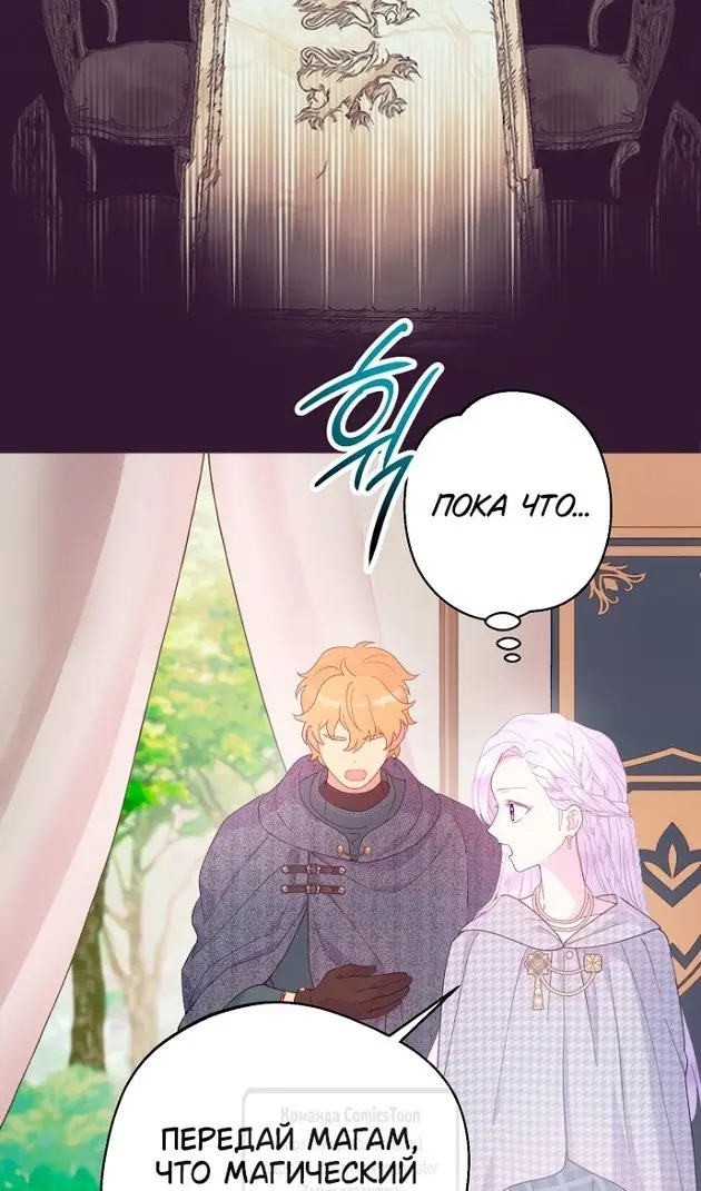 Страница 45
