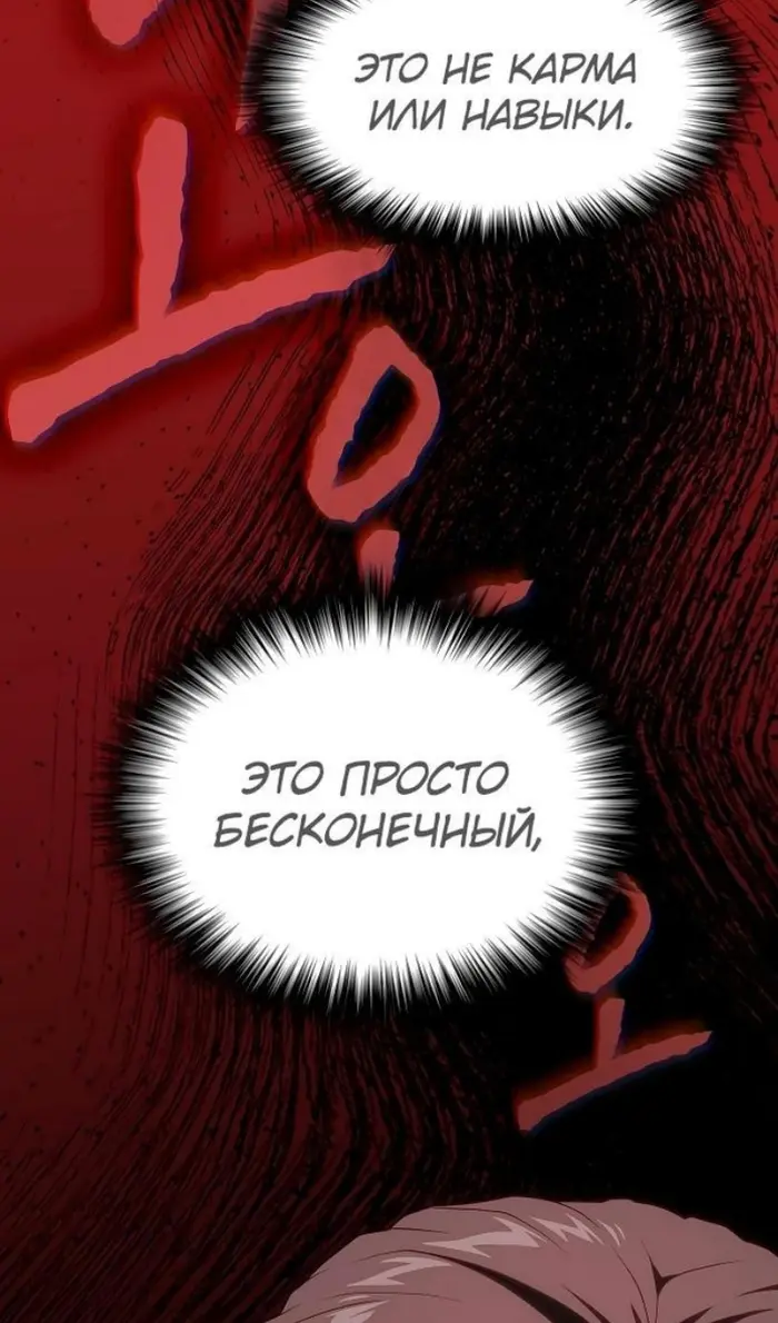 Страница 65