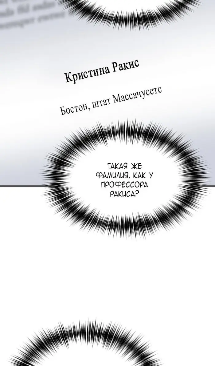 Страница 50