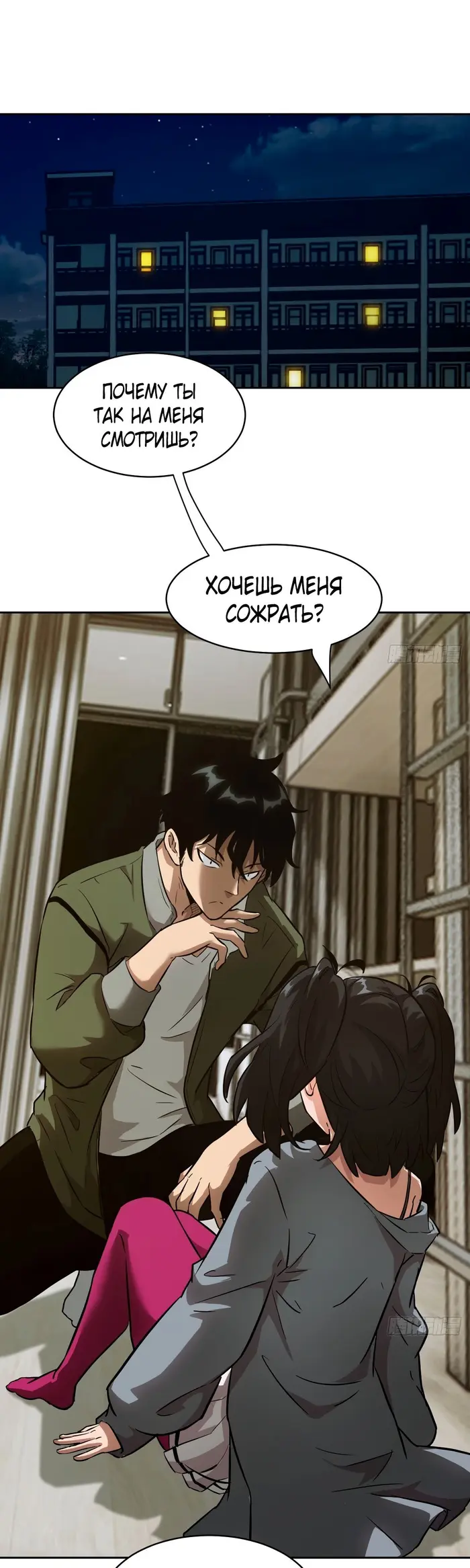 Страница 16