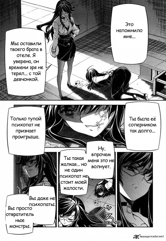 Страница 31