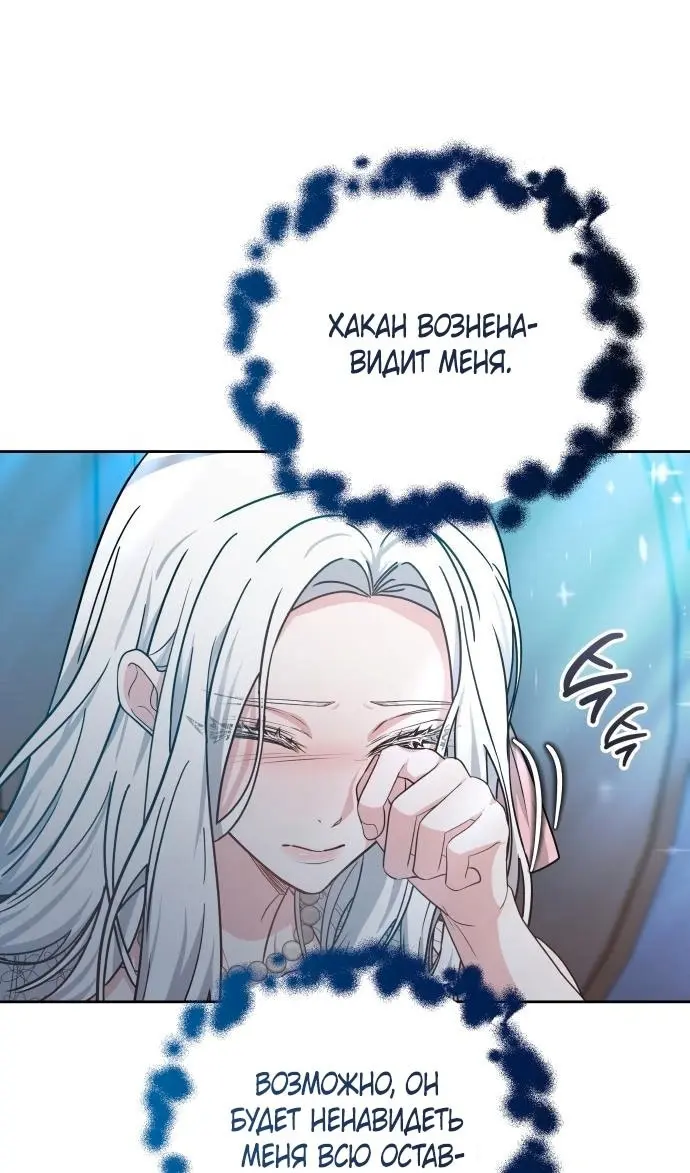 Страница 75