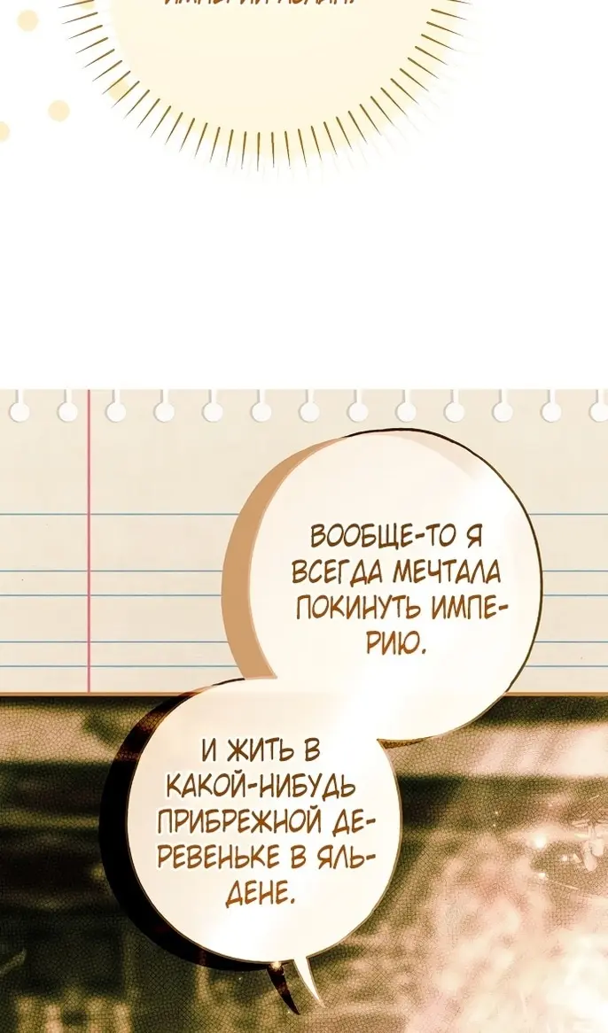 Страница 91